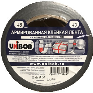 Скотч армированный UNIBOB 48мм х 40м серый
