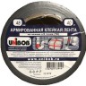 Скотч армированный UNIBOB 48мм х 40м серый